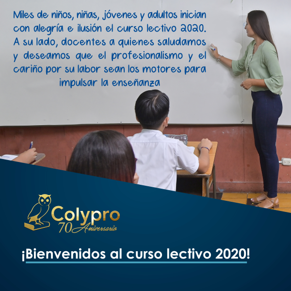 entrada-clases-2020